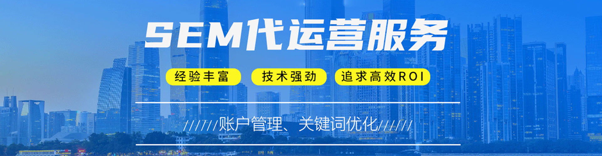 盐津百度推广